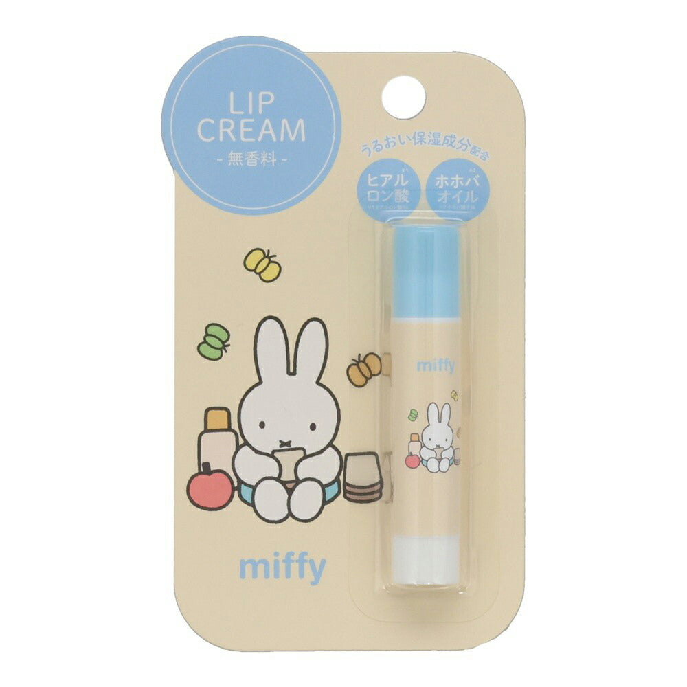 Miffy Lip Balm Cream - No Fragrance