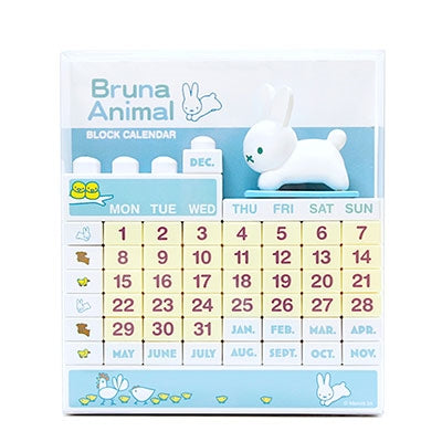 Miffy Leaping Block Calendar