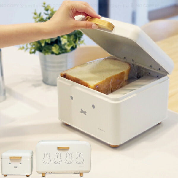 Miffy Bread Case Storage Box - Small – zillymonkey