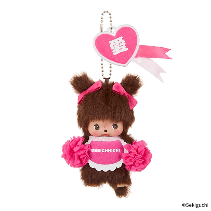 Monchhichi Bebichhichi Bunny Happy Color Bag Charm