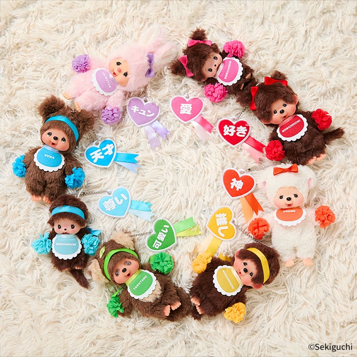 Monchhichi Chimutan Bunny Happy Color Bag Charm