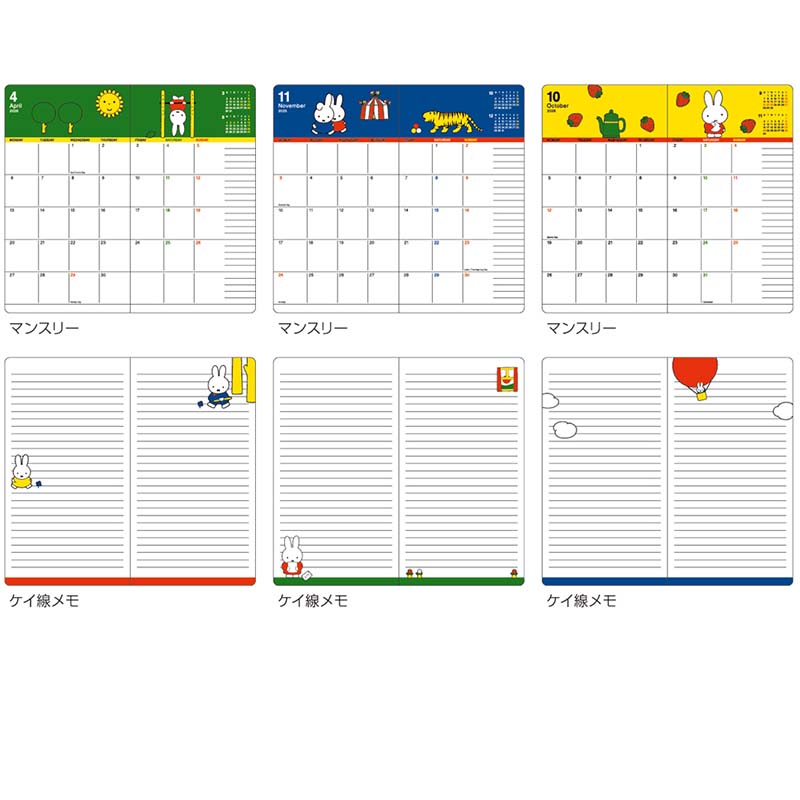 Miffy Flowers 2026 Schedule Dairy Book
