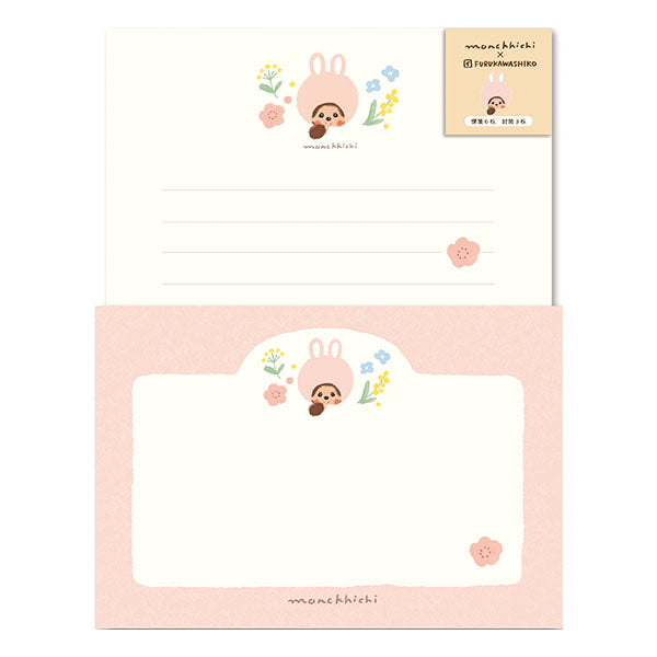 Monchhichi Letter Envelope Set