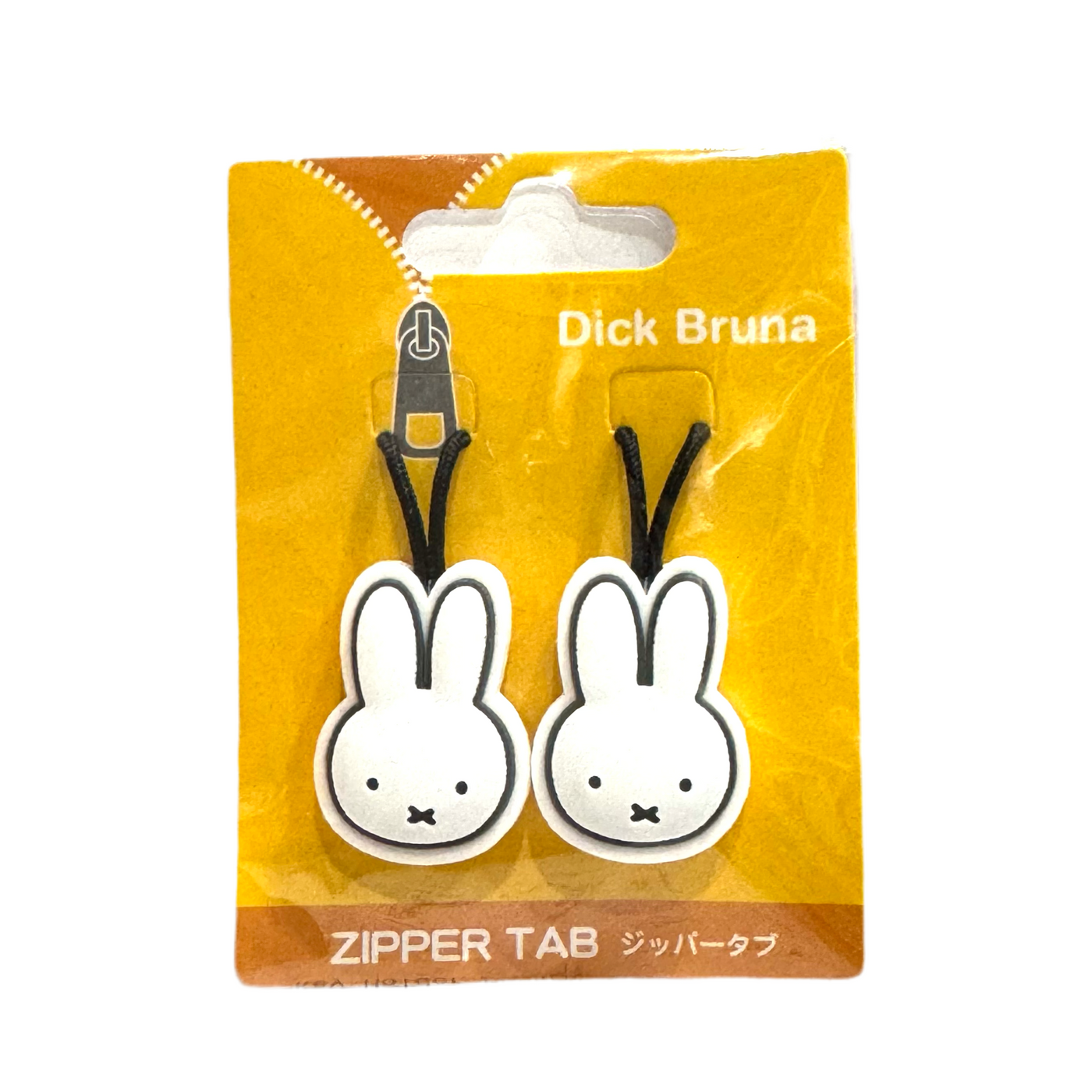 Miffy Face Rubber Zipper Pull Charm