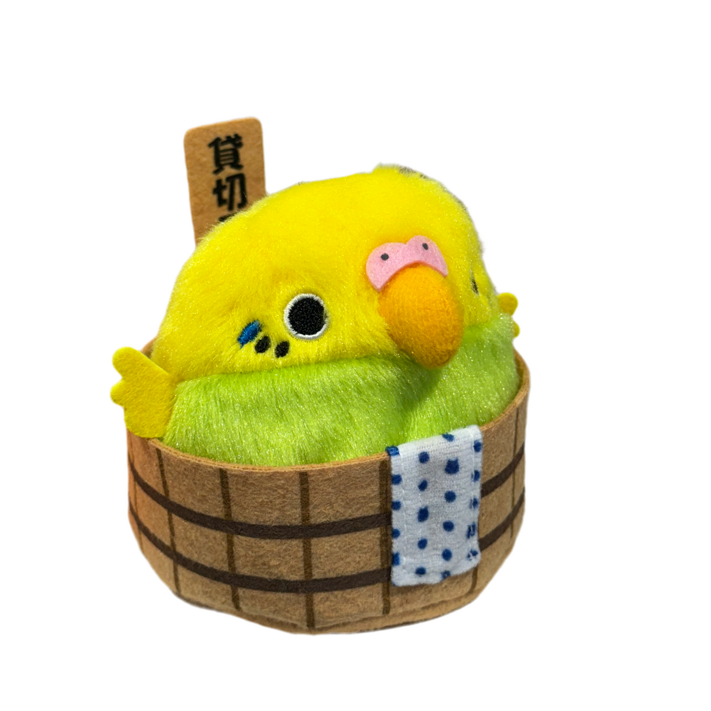 Parakeet Budgie Budgerigar Bean Plush in Bath Tub