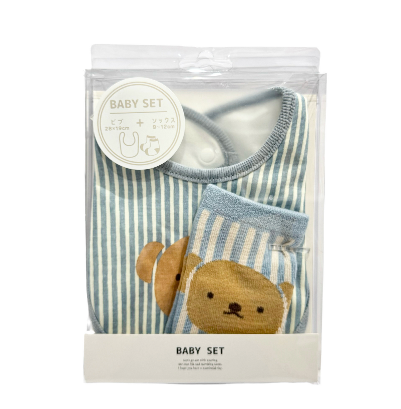 Miffy / Boris Infant Bib and Socks Set