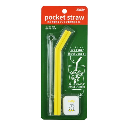 Miffy Reusable Straw with Brush & Case - Yellow