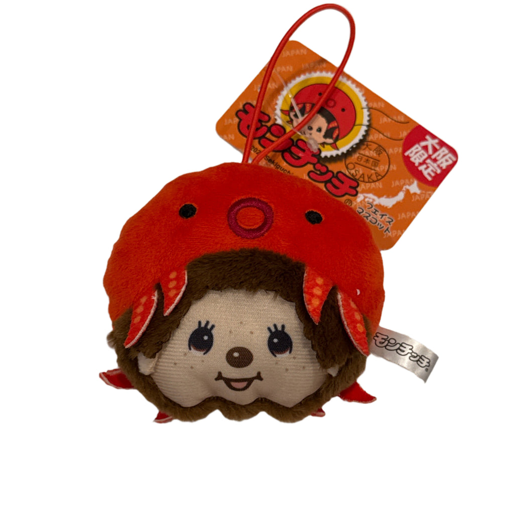 Monchhichi Limited Edition Bag Charm – zillymonkey