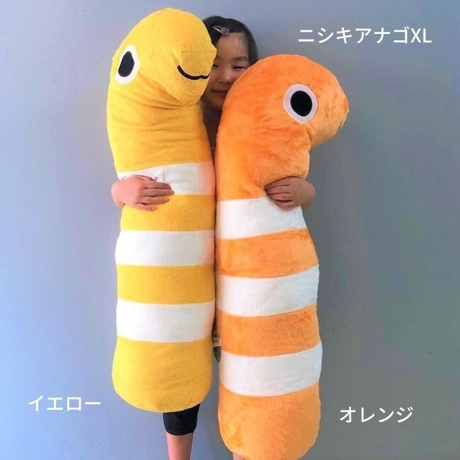 Garden Eel Nishikian Giant XL Plush Orange