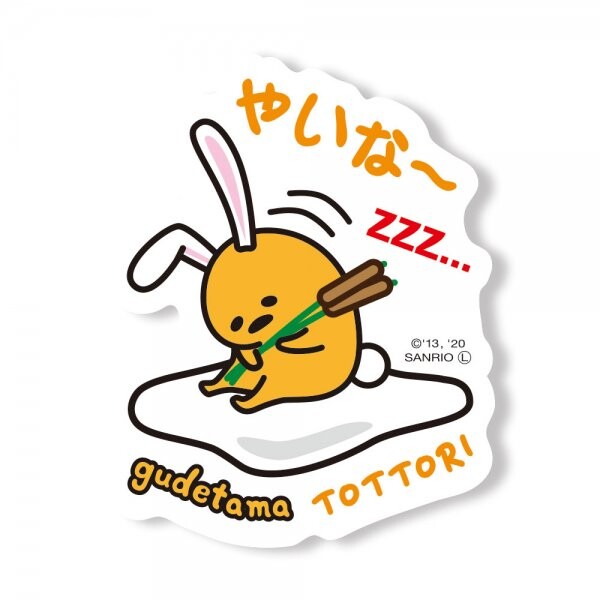 Gudetama Sticker - Tottori