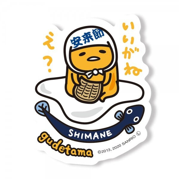 Gudetama Sticker - Shimane Yasugibushi