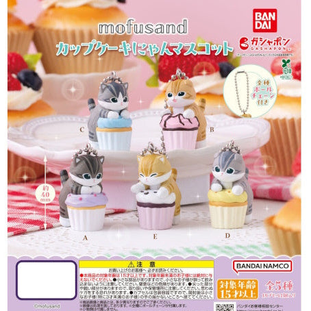 Mufusand Cupcake Figure Gatchapon Capsule Toy