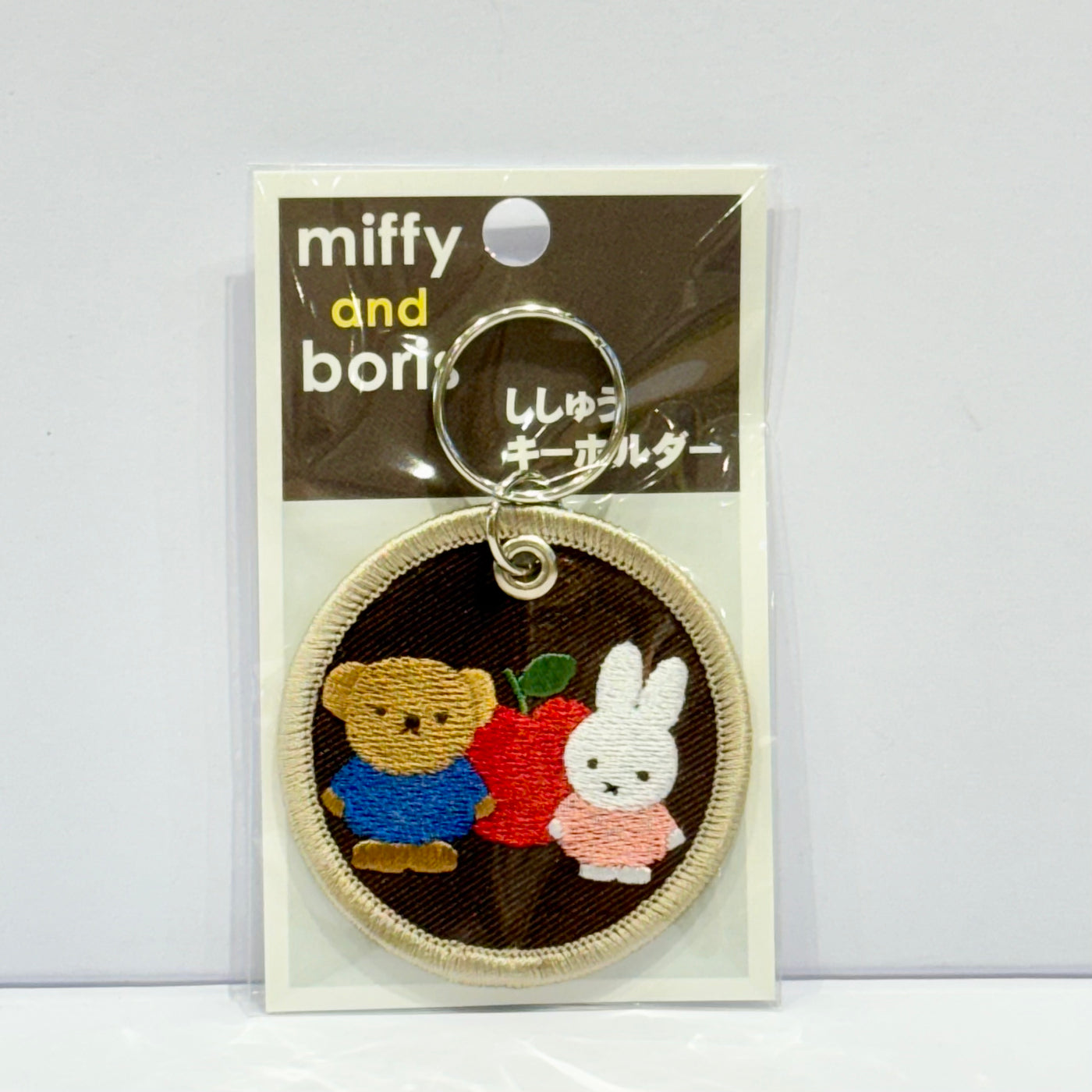 Miffy Embroidery Round Keychain Charm