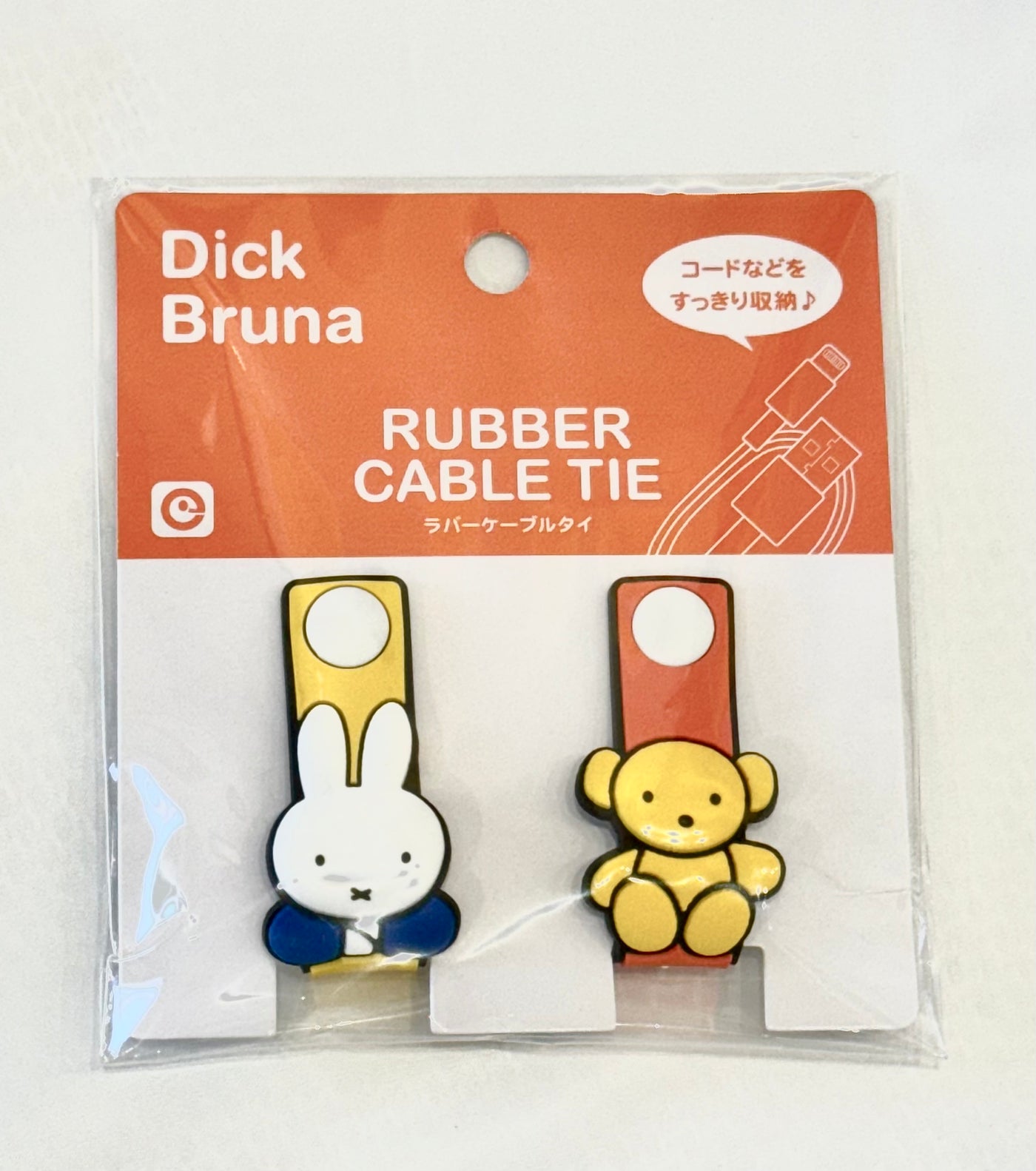 Miffy & Bear Rubber Cable Tie