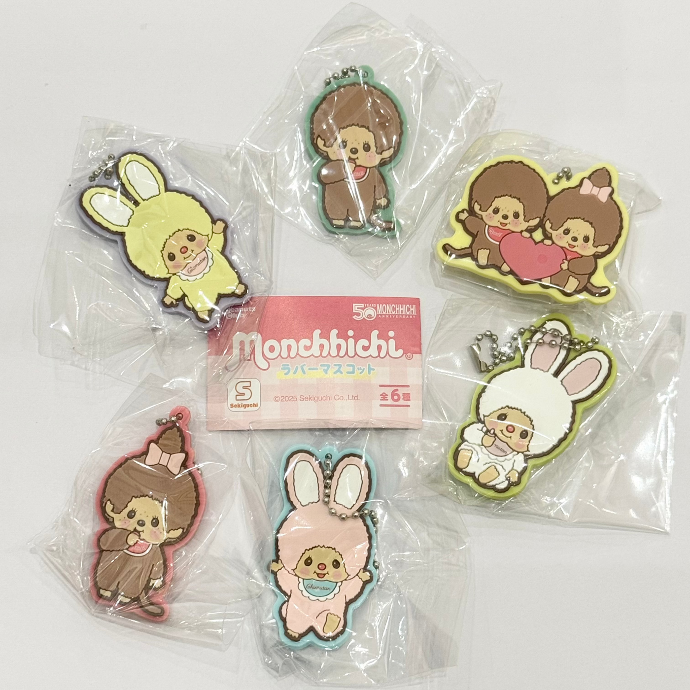 Monchhichi Rubber Bag Charm Keychain