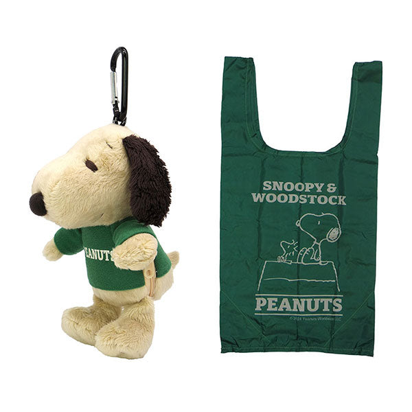 Snoopy Plush Keychain Charm with Eco Shopping Bag - Green