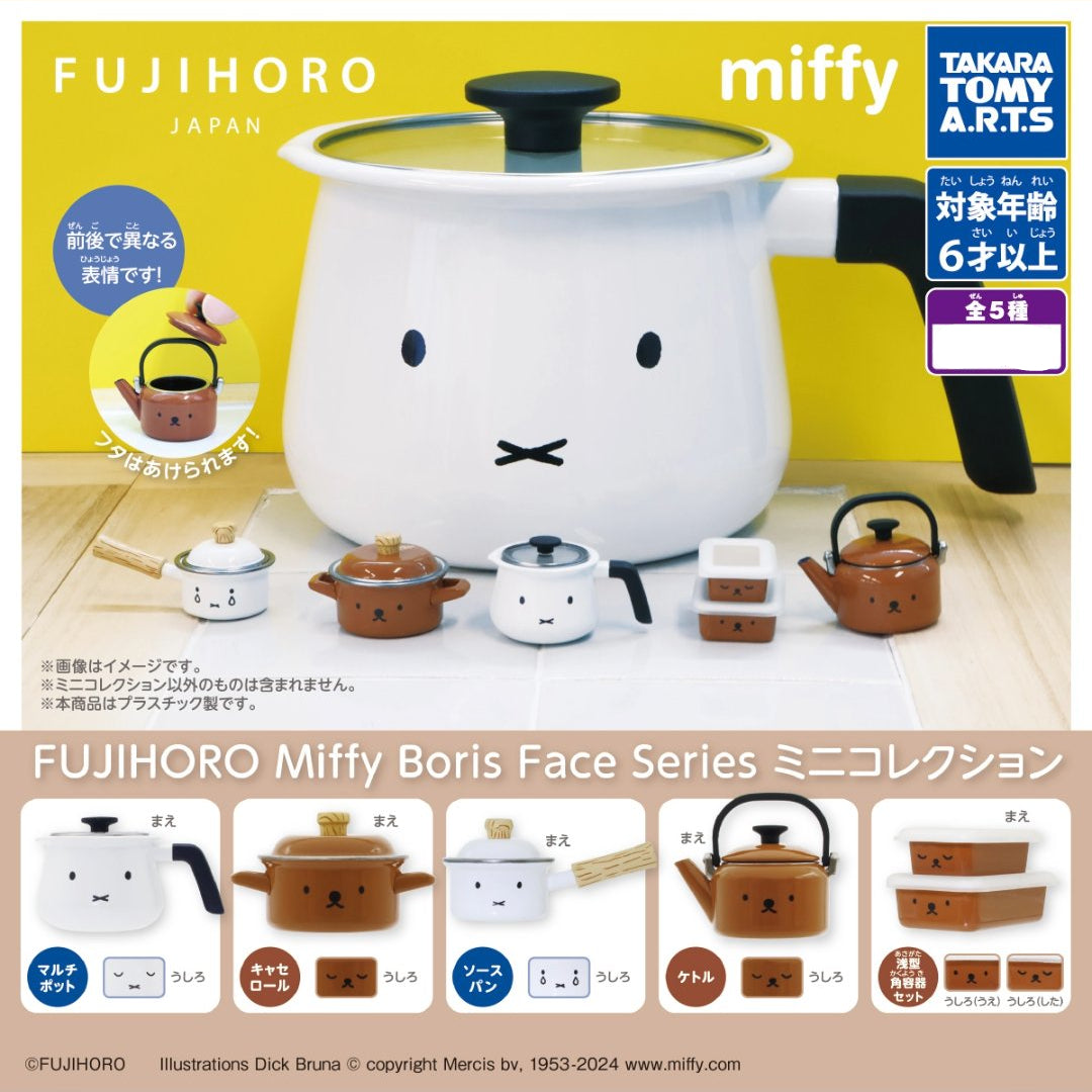 Miffy Boris Face Mini Enamel Kitchen Collection Capsule Toy