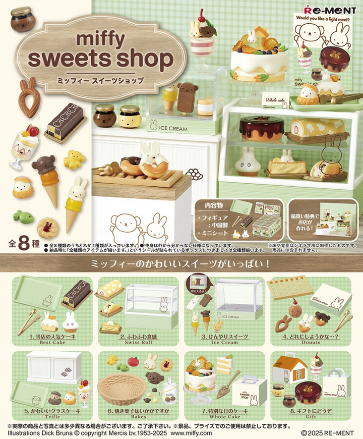 miffy sweets shop 全8種類　フルコンプ Miffy Sweets Shop Blind Box – zillymonkey