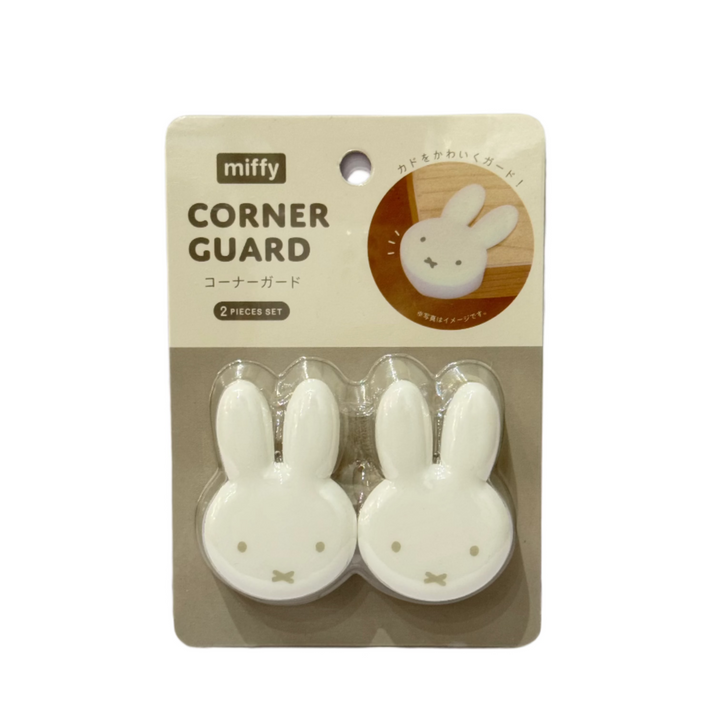 Miffy Corner Guard Set – zillymonkey