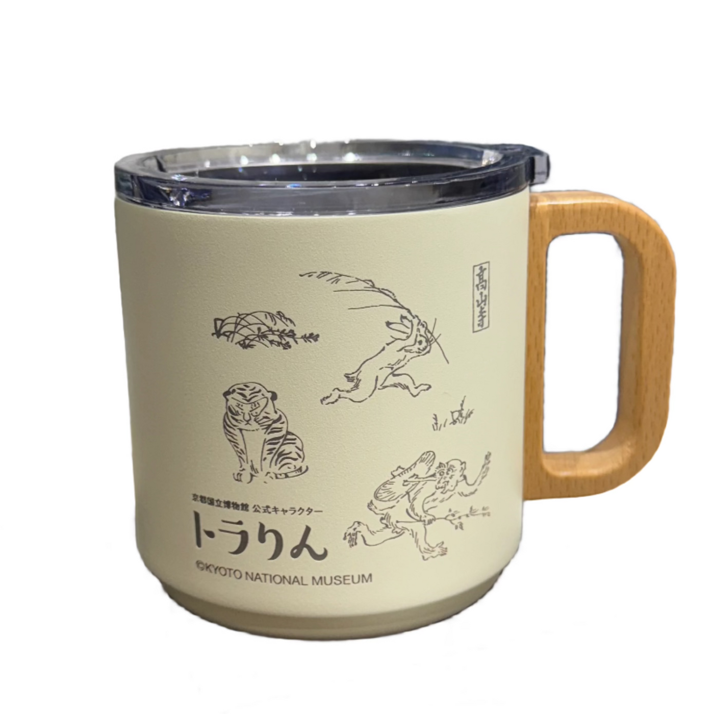 Birds and Beasts Caricature Lid Steel Tumbler Mug