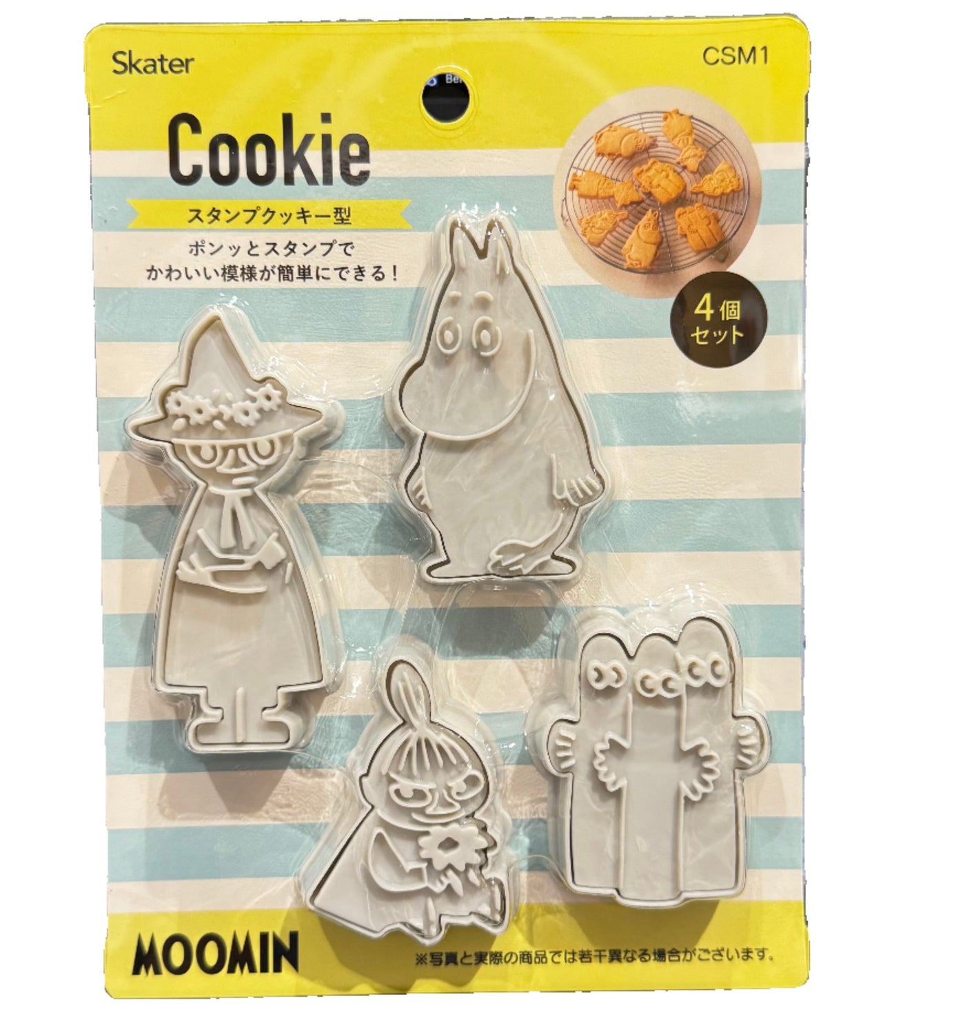 Moomin Cookie Cutter Set