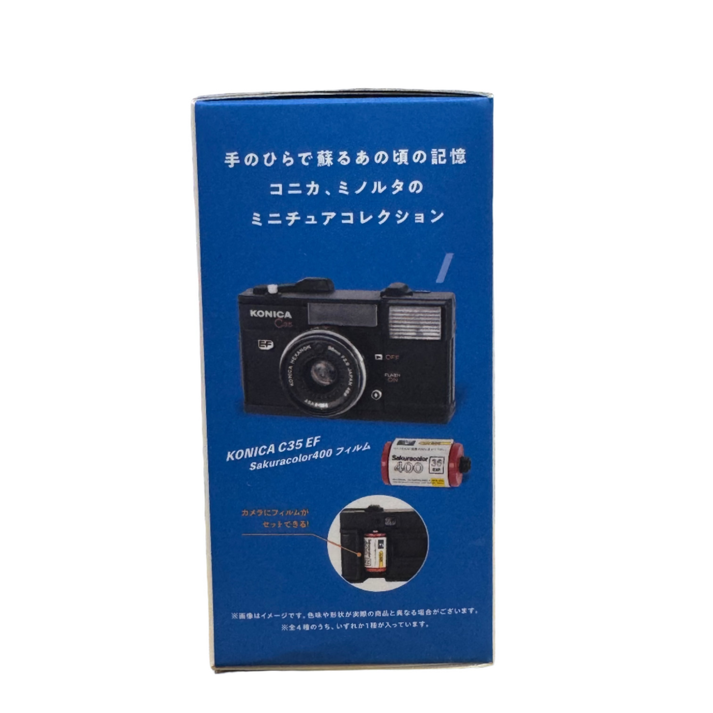 Konica Minolta 150 Years Miniature Camera Blind Box