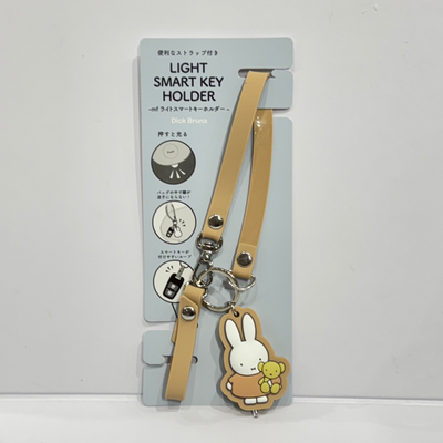 Miffy LED Light Car Key Strap Holder