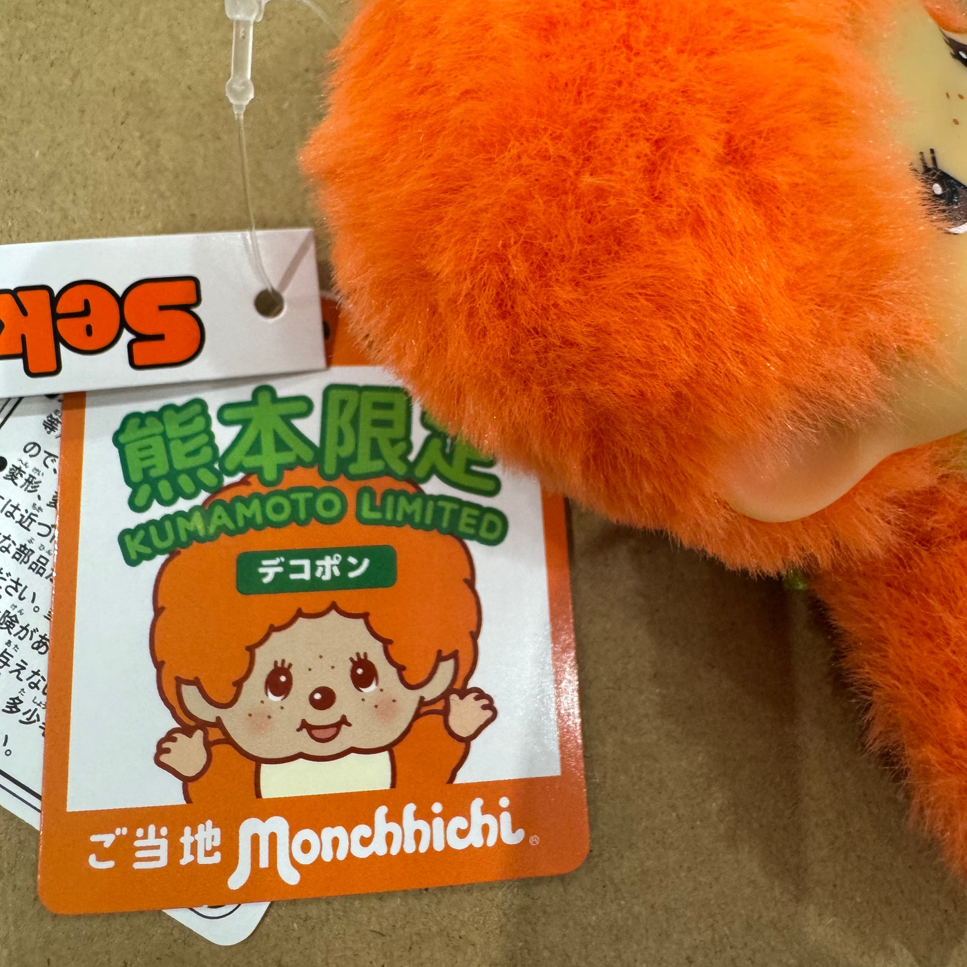 Monchhichi Kumamoto Limited Japan Exclusive Orange Charm