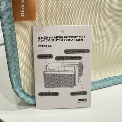 Miffy & Bear Mesh Makeup Case