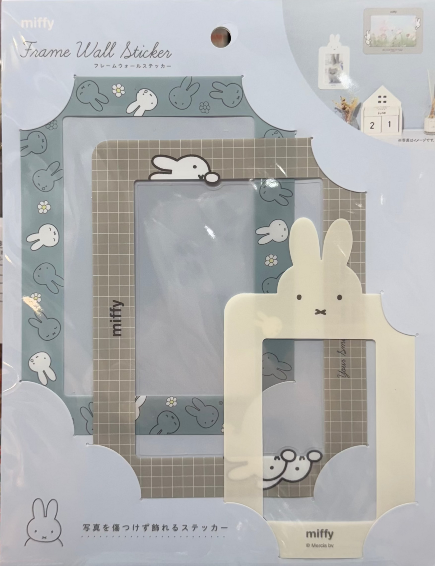 Miffy Frame Wall Sticker Set