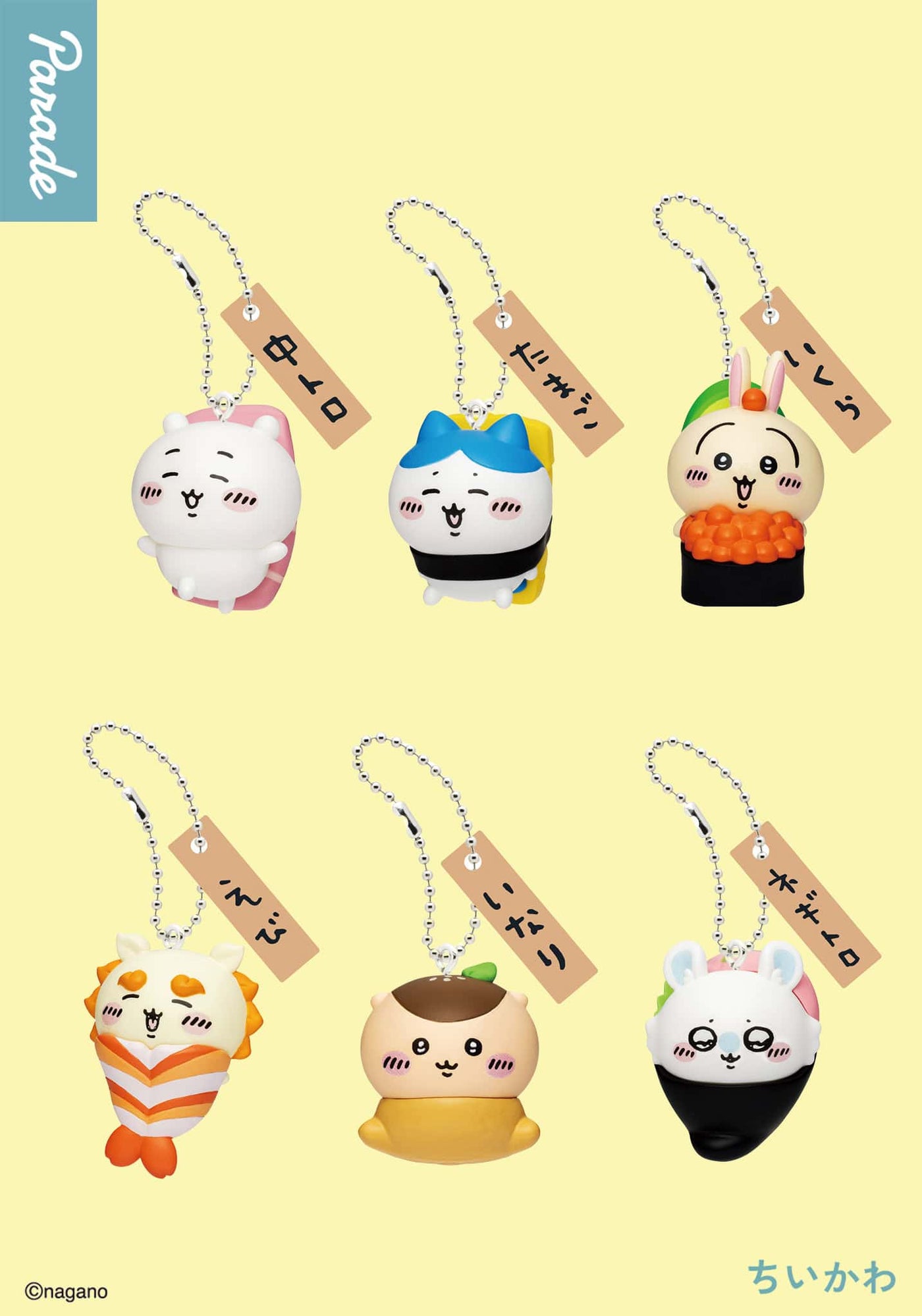 Chiikawa Sushi Keyring Blind Box – zillymonkey