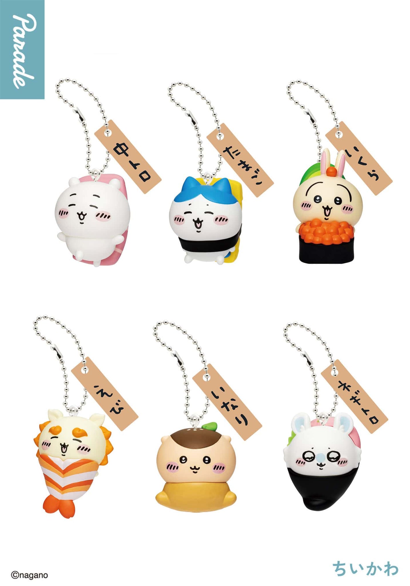 Chiikawa Sushi Keyring Blind Box – zillymonkey