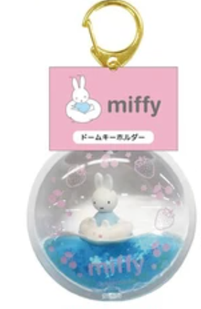 Miffy Floating Keychain