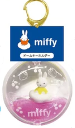 Miffy Floating Keychain