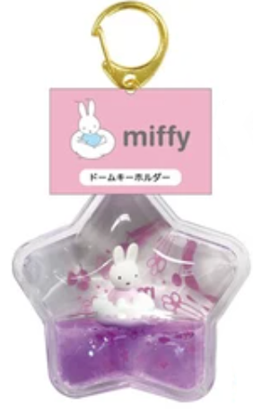 Miffy Floating Keychain