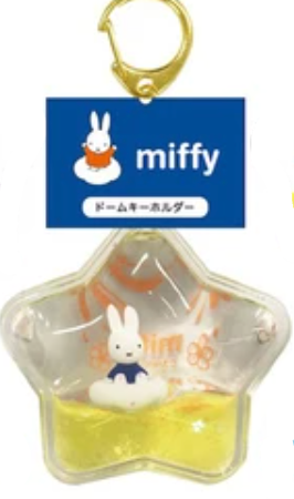 Miffy Floating Keychain