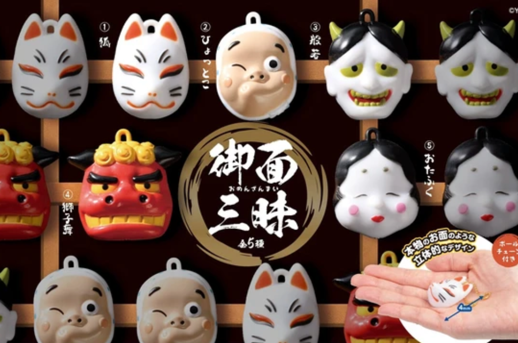 Japanese Traditional Mini Festival Mask Set