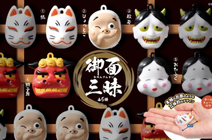 Japanese Traditional Mini Festival Mask Set – zillymonkey
