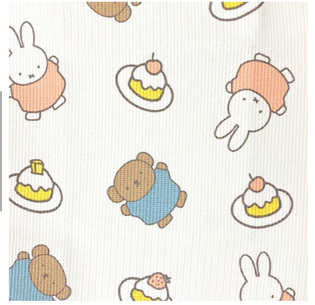 Miffy Kitchen Draining Cloth