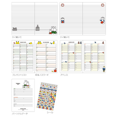 Miffy Strawberry 2026 Personal Journal Book