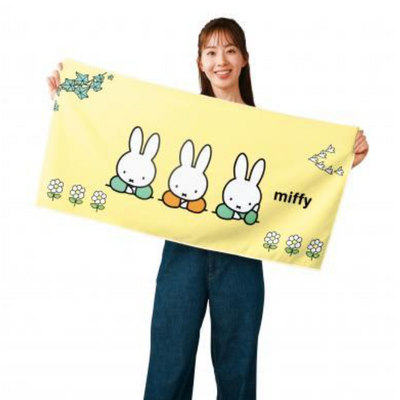 Miffy Large Bath Towel