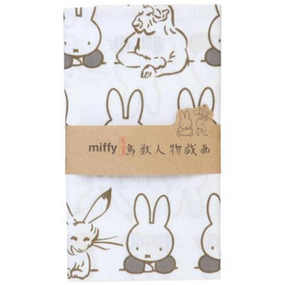 Miffy x Birds and Beasts Caricature Hand Towel - Sitting