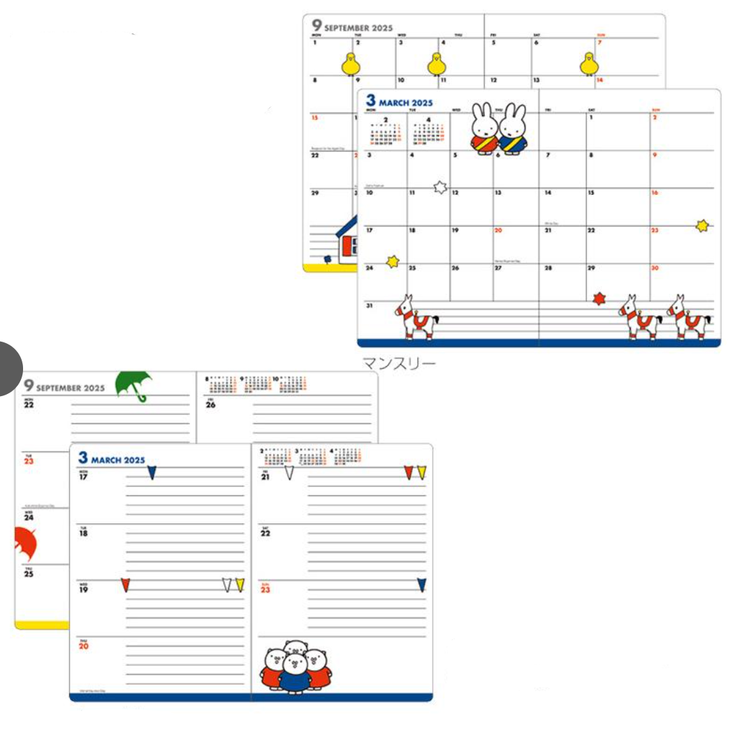 Miffy Tulips 2026 Personal Journal Book