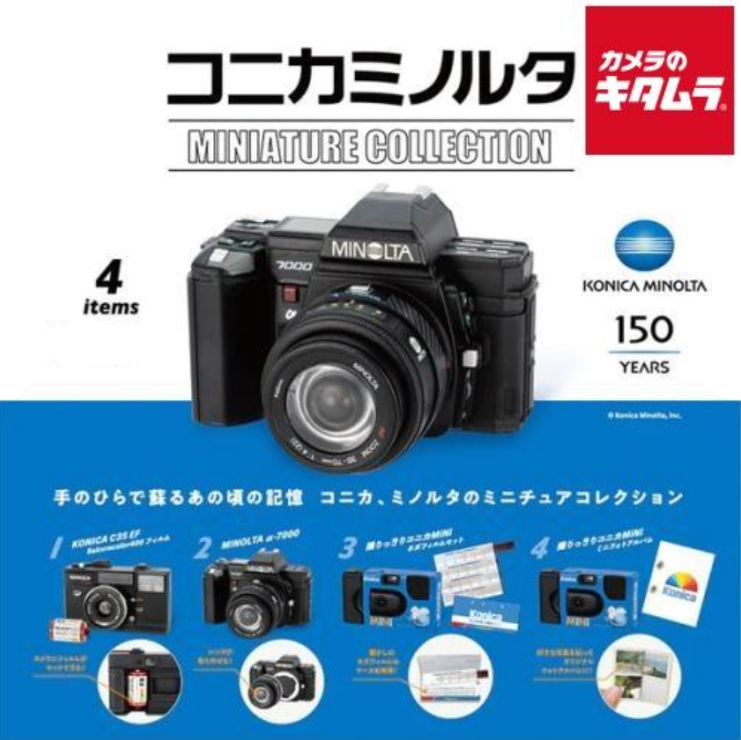 Konica Minolta 150 Years Miniature Camera Blind Box – zillymonkey Konica Minolta 150 Years Miniature Camera Blind Box – zillymonkey