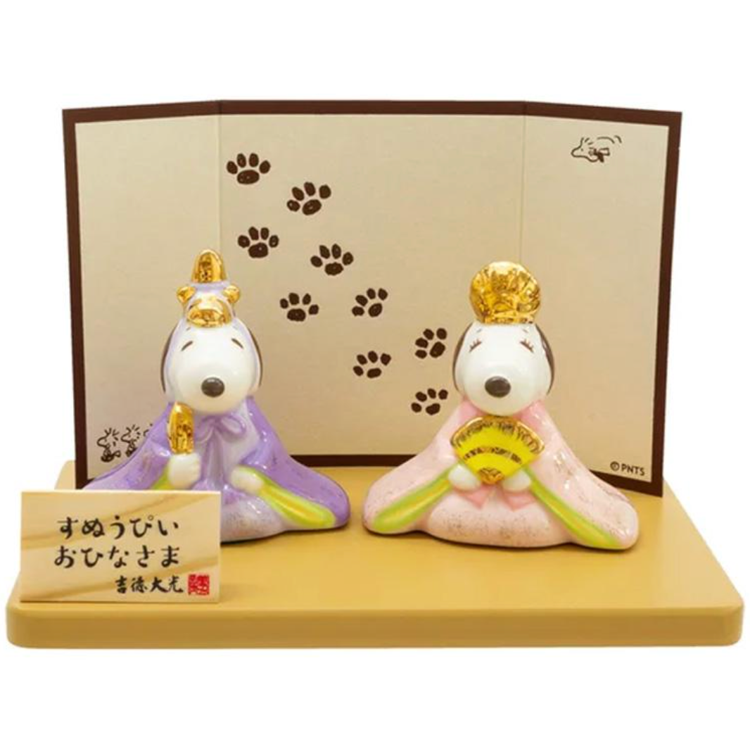 Snoopy Wedding Porcelain Doll Set