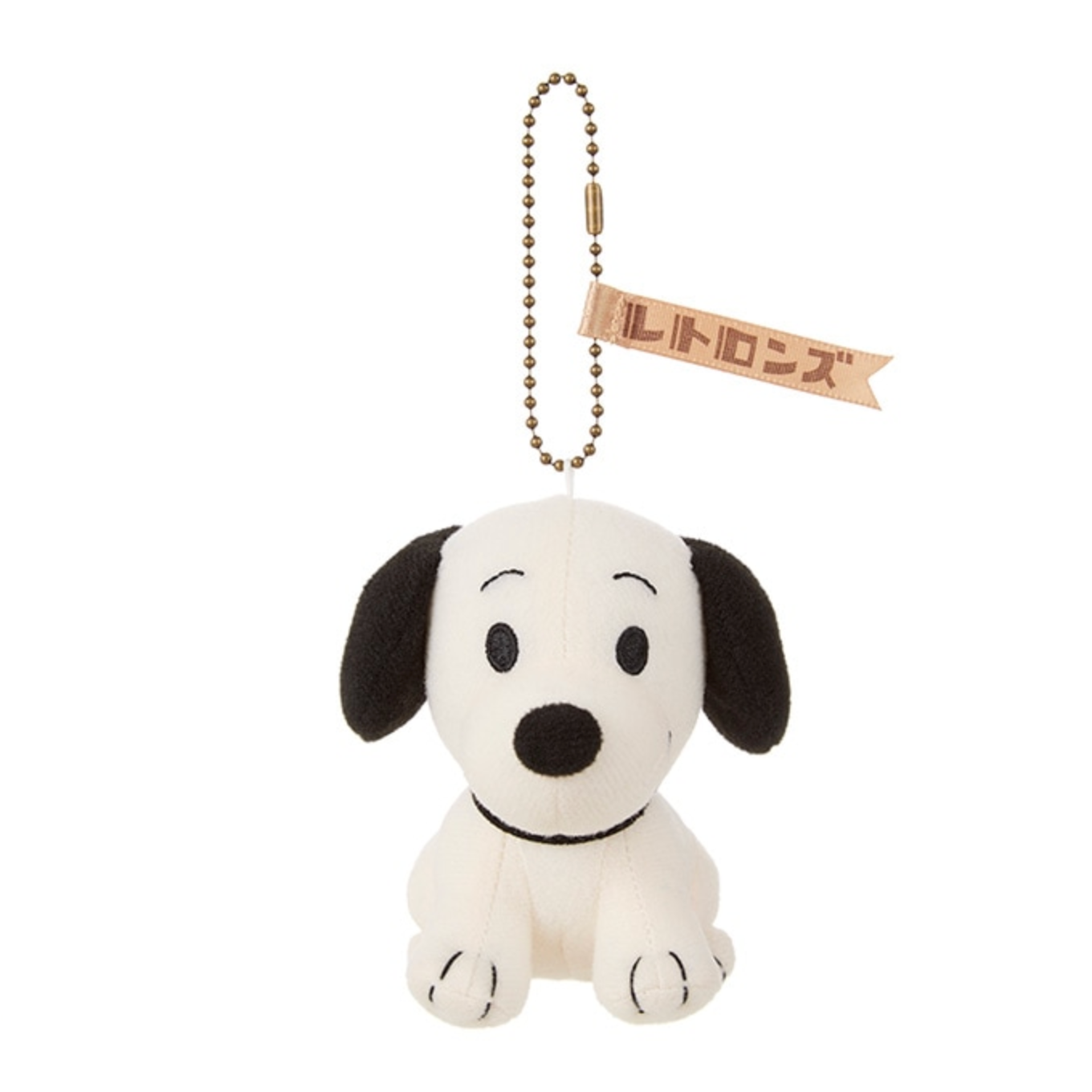 Snoopy 1950 Vintage Keychain Charm