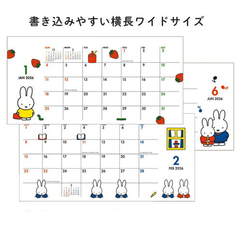 Miffy 2026 Desktop Message Calendar