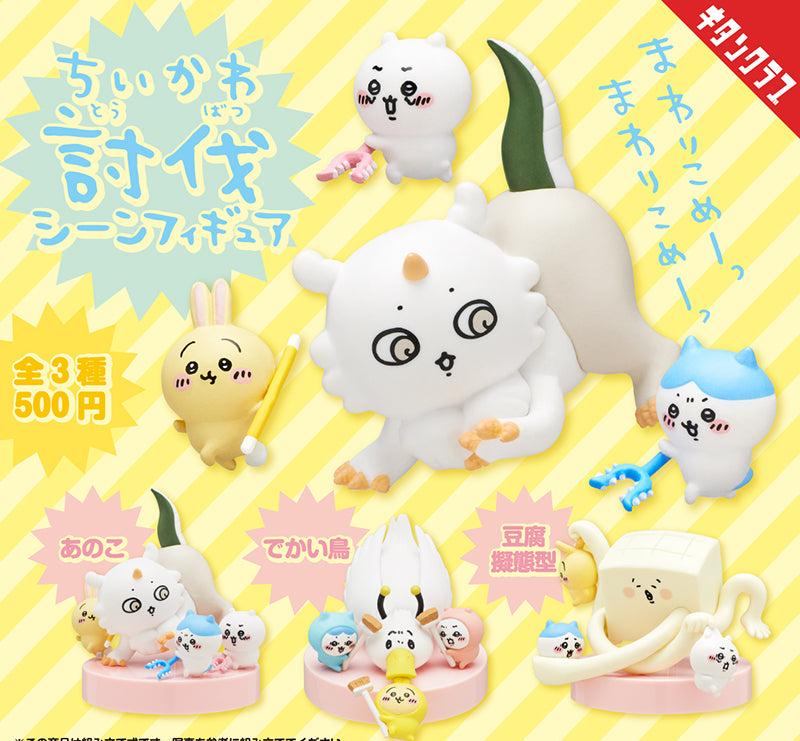 Chiikawa Collection at ZillyMonkey – zillymonkey