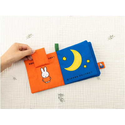 Miffy Sleep Baby Cloth Picture Book