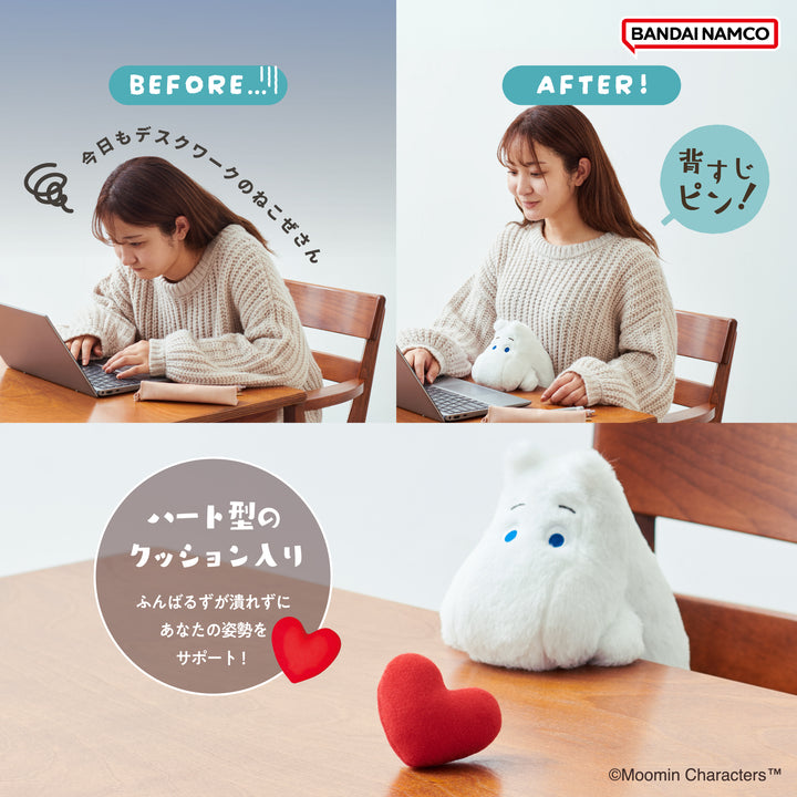 その他 moomin Moomin Posture Pal Plush – zillymonkey